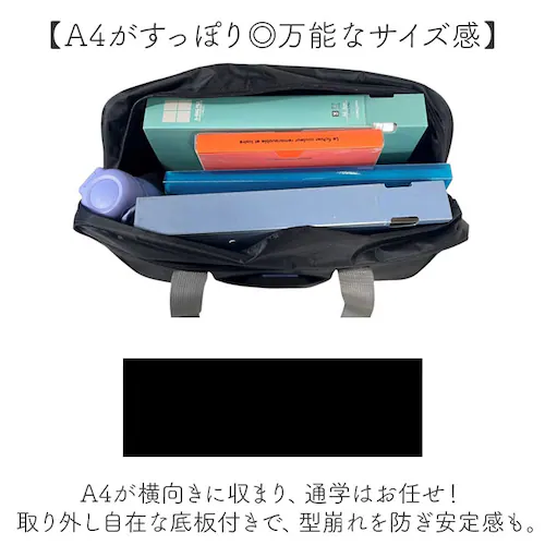 スクールバッグ ボストン 通販 スクールバック 高校生 学生バッグ 学生バック 学生鞄 学生カバン 通学バッグ 通学バック 底鋲 多収納 女子高生 男子 ボストンバッグ ボストンバック 学生 かばん _4