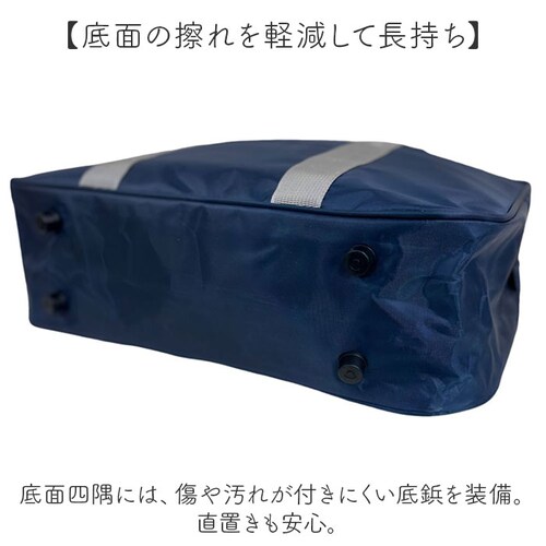 スクールバッグ ボストン 通販 スクールバック 高校生 学生バッグ 学生バック 学生鞄 学生カバン 通学バッグ 通学バック 底鋲 多収納 女子高生 男子 ボストンバッグ ボストンバック 学生 かばん _6