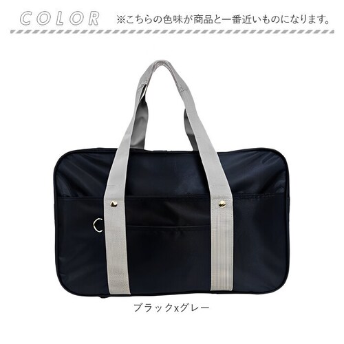 スクールバッグ ボストン 通販 スクールバック 高校生 学生バッグ 学生バック 学生鞄 学生カバン 通学バッグ 通学バック 底鋲 多収納 女子高生 男子 ボストンバッグ ボストンバック 学生 かばん _9