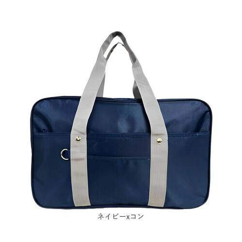 スクールバッグ ボストン 通販 スクールバック 高校生 学生バッグ 学生バック 学生鞄 学生カバン 通学バッグ 通学バック 底鋲 多収納 女子高生 男子 ボストンバッグ ボストンバック 学生 かばん _10