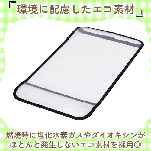 ランドセルカバー 透明 通販 男 女 おしゃれ 女の子 男の子 Lサイズ 大きめ シンプル クリア 雨の日 ふわりぃ ランドセル カバー 通学 登校 小学校 小学生 汚れ防止 着せ替え 保護 簡単 装_5