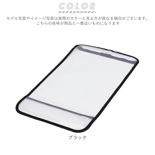 ランドセルカバー 透明 通販 男 女 おしゃれ 女の子 男の子 Lサイズ 大きめ シンプル クリア 雨の日 ふわりぃ ランドセル カバー 通学 登校 小学校 小学生 汚れ防止 着せ替え 保護 簡単 装_7