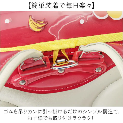 ランドセルカバー キャラクター 通販 ランドセル カバー 透明 クリアカバー 透明カバー 女の子 男の子 シンプル ランドセル保護カバー 蓄光 おしゃれ かわいい 入学準備 入学グッズ 新入学 新学期_3