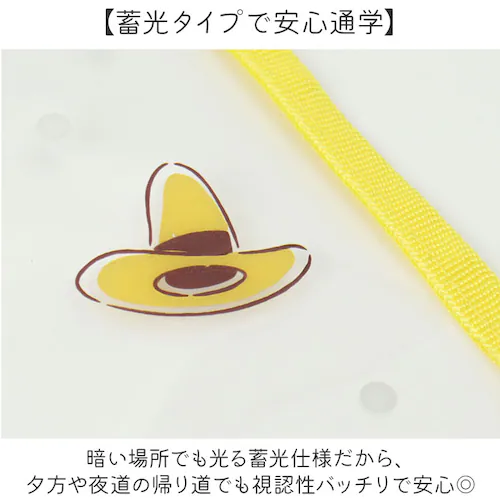 ランドセルカバー キャラクター 通販 ランドセル カバー 透明 クリアカバー 透明カバー 女の子 男の子 シンプル ランドセル保護カバー 蓄光 おしゃれ かわいい 入学準備 入学グッズ 新入学 新学期_4