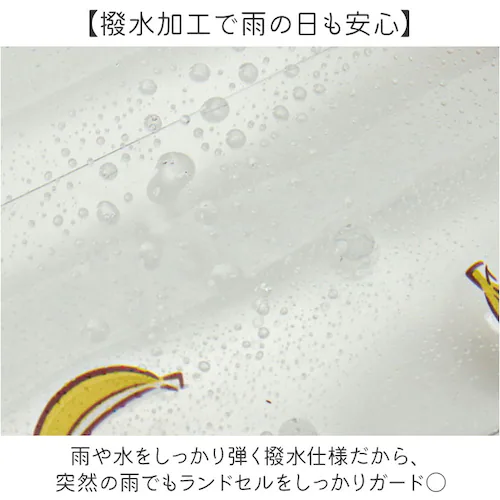 ランドセルカバー キャラクター 通販 ランドセル カバー 透明 クリアカバー 透明カバー 女の子 男の子 シンプル ランドセル保護カバー 蓄光 おしゃれ かわいい 入学準備 入学グッズ 新入学 新学期_5