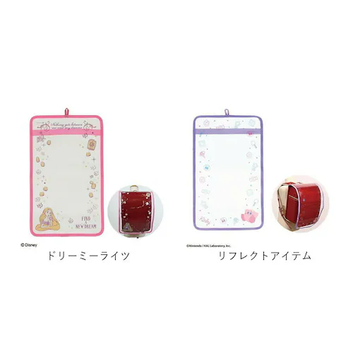 ランドセルカバー キャラクター 通販 ランドセル カバー 透明 クリアカバー 透明カバー 女の子 男の子 シンプル ランドセル保護カバー 蓄光 おしゃれ かわいい 入学準備 入学グッズ 新入学 新学期_15