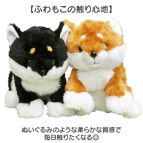 ぬいぐるみリュック 通販 リュック リュックサック デイパック キッズリュック ぬいぐるみ キッズ 子ども 子供 こども いぬ イヌ 犬 かわいい 可愛い 女の子 男の子 おねだり シバちゃん ふわふ_2