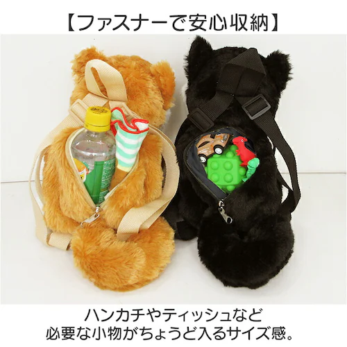 ぬいぐるみリュック 通販 リュック リュックサック デイパック キッズリュック ぬいぐるみ キッズ 子ども 子供 こども いぬ イヌ 犬 かわいい 可愛い 女の子 男の子 おねだり シバちゃん ふわふ_4