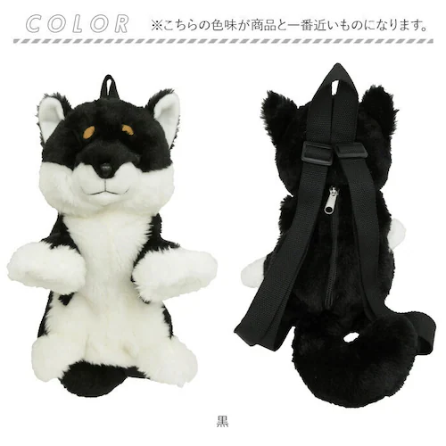 ぬいぐるみリュック 通販 リュック リュックサック デイパック キッズリュック ぬいぐるみ キッズ 子ども 子供 こども いぬ イヌ 犬 かわいい 可愛い 女の子 男の子 おねだり シバちゃん ふわふ_8