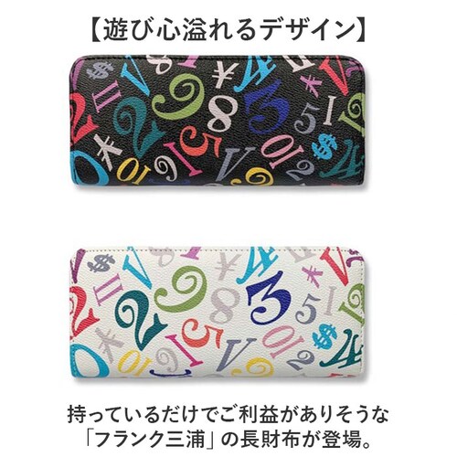 �����z �����Y ���E���h�t�@�X�i�[ �ʔ� �������� ���T�C�t ���z ������ �T�C�t ���f�B�[�X Frank Miura �t�����N�~�E�� �t�@�X�i�[ ���K���ꂠ�� ������� �I�V���� ���킢�� ���� _1