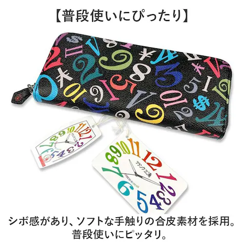 �����z �����Y ���E���h�t�@�X�i�[ �ʔ� �������� ���T�C�t ���z ������ �T�C�t ���f�B�[�X Frank Miura �t�����N�~�E�� �t�@�X�i�[ ���K���ꂠ�� ������� �I�V���� ���킢�� ���� _2