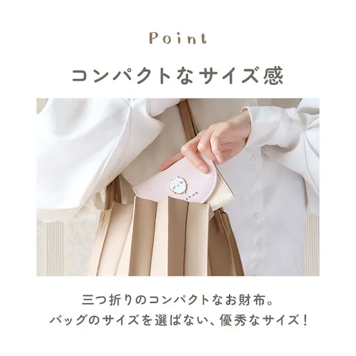 財布 ちいかわ 三つ折り 通販 三つ折り財布 がまぐち サイフ がま口財布 がまぐち財布 お財布 がま口 さいふ 折りたたみ財布 レディース 女の子 女子高生 キャラクター かわいい 高校生 中学生 _4