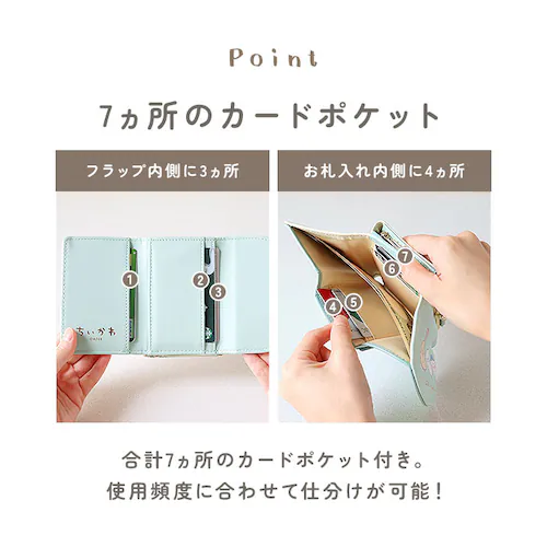 財布 ちいかわ 三つ折り 通販 三つ折り財布 がまぐち サイフ がま口財布 がまぐち財布 お財布 がま口 さいふ 折りたたみ財布 レディース 女の子 女子高生 キャラクター かわいい 高校生 中学生 _5