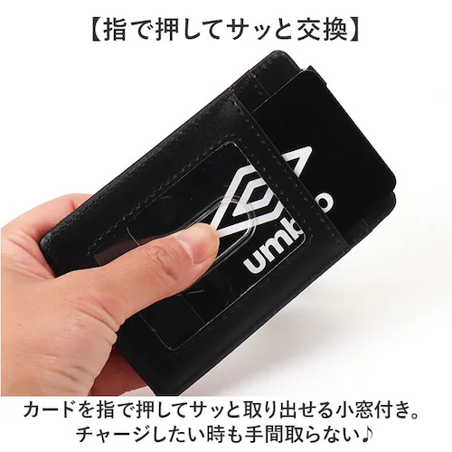 ���[���t���p�X�P�[�X �ʔ� umbro �p�X�P�[�X �A���u�� UMS-0083 ���[���p�X ������� ���[���t�� ������P�[�X ��������� �ʊw �ʋ� ���[���� id�J�[�h �P�[�X �V���v�� ���w�� _5