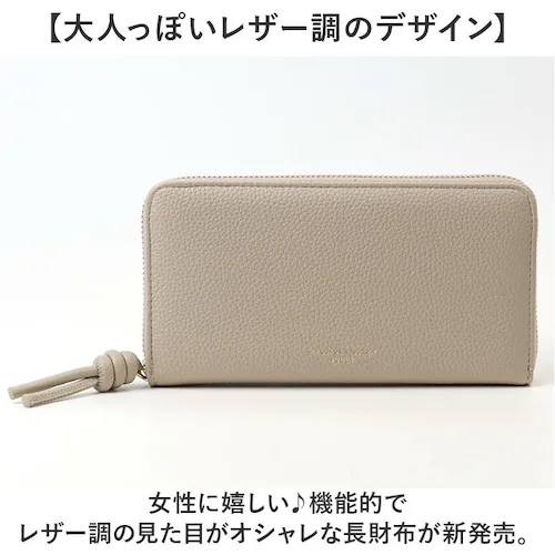 jouet 財布 ジョエット 通販 長財布 お財布 なが財布 長サイフ ながさいふ ロングウォレット レディース ラウンドファスナー 大容量 ファスナー おしゃれ シンプル 女性 女の子 女子 女子高_1