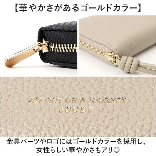 jouet 財布 ジョエット 通販 長財布 お財布 なが財布 長サイフ ながさいふ ロングウォレット レディース ラウンドファスナー 大容量 ファスナー おしゃれ シンプル 女性 女の子 女子 女子高_3