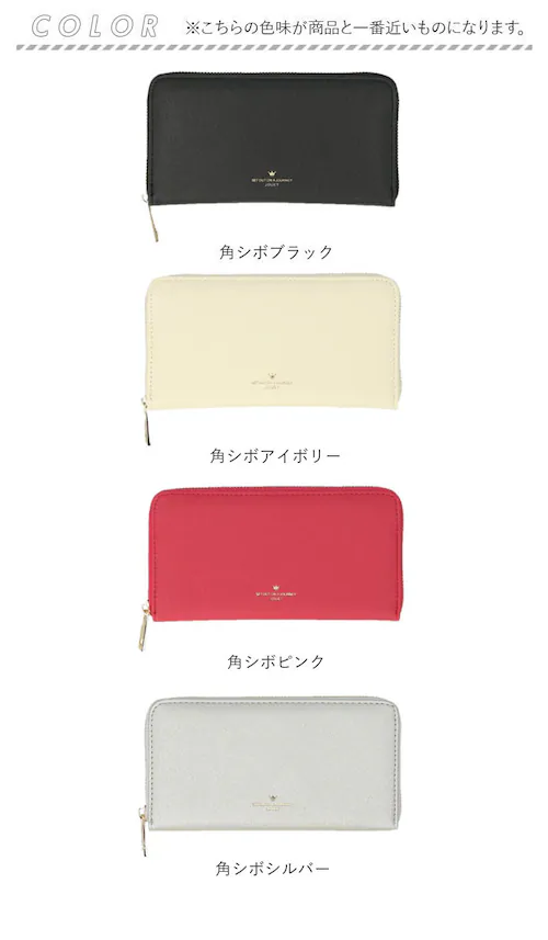 jouet 財布 ジョエット 通販 長財布 お財布 なが財布 長サイフ ながさいふ ロングウォレット レディース ラウンドファスナー 大容量 ファスナー おしゃれ シンプル 女性 女の子 女子 女子高_11