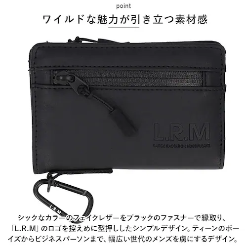 ベージュ/グレー コインケース メンズ 通販 L.R.M CMK220901 小銭入れ 財布 サイフ さいふ ミニ財布 合皮 フェイクレザー 小さめ カラビナ付き 止水ファスナー 高校生 男子 おしゃ_2