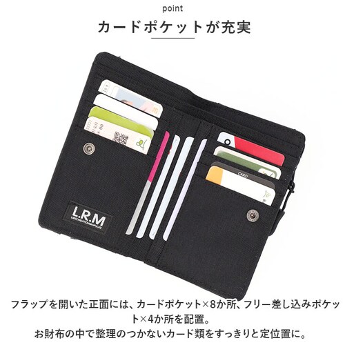 ベージュ/グレー コインケース メンズ 通販 L.R.M CMK220901 小銭入れ 財布 サイフ さいふ ミニ財布 合皮 フェイクレザー 小さめ カラビナ付き 止水ファスナー 高校生 男子 おしゃ_4