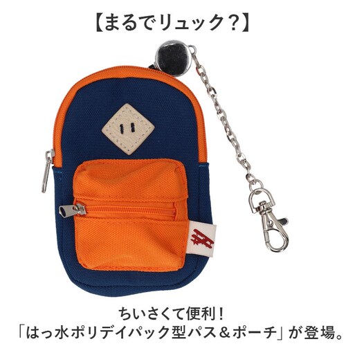 �p�X�P�[�X ���[���t�� �L�[�P�[�X �ʔ� �v���y���w�b�Y propellerheads 11-1774 ���[���t���p�X�P�[�X ������� �p�X�|�[�` ������P�[�X �R�C���P�[�X �����b�N�^�|�[�` ������_1