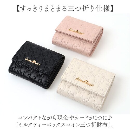 IVORY 三つ折り財布 レディース 通販 財布 三つ折り 3つ折り財布 ミニ財布 コンパクト財布 さいふ サイフ 小銭入れあり ボックス型小銭入れ 333105 おしゃれ かわいい 女性 女子 通勤_1