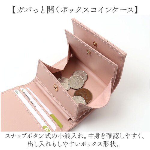 IVORY 三つ折り財布 レディース 通販 財布 三つ折り 3つ折り財布 ミニ財布 コンパクト財布 さいふ サイフ 小銭入れあり ボックス型小銭入れ 333105 おしゃれ かわいい 女性 女子 通勤_5