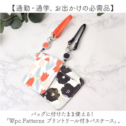 wpc �p�X�P�[�X W168 �ʔ� ���[���h�p�[�e�B�[ ���[���t���p�X�P�[�X ������� �p�X�P�[�X���[���t�� ���[���t�� ���� ���[���t���J�[�h�P�[�X �����Ȃ� ������� ���킢�� ���f�B�[�X �I�V��_1