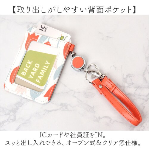 wpc �p�X�P�[�X W168 �ʔ� ���[���h�p�[�e�B�[ ���[���t���p�X�P�[�X ������� �p�X�P�[�X���[���t�� ���[���t�� ���� ���[���t���J�[�h�P�[�X �����Ȃ� ������� ���킢�� ���f�B�[�X �I�V��_3