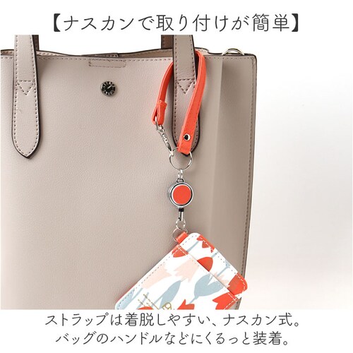 wpc �p�X�P�[�X W168 �ʔ� ���[���h�p�[�e�B�[ ���[���t���p�X�P�[�X ������� �p�X�P�[�X���[���t�� ���[���t�� ���� ���[���t���J�[�h�P�[�X �����Ȃ� ������� ���킢�� ���f�B�[�X �I�V��_5