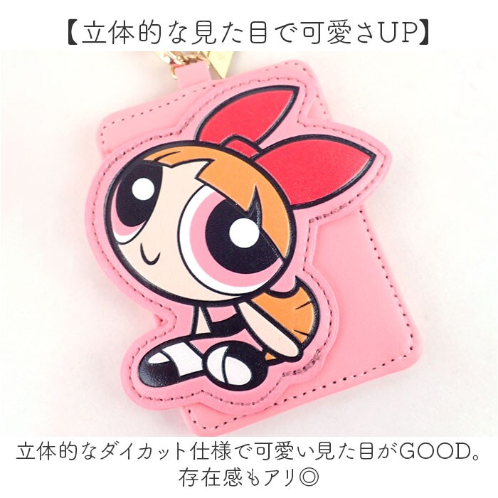 バターカップ/グリーン パワーパフガールズ グッズ F248176 通販 パス
