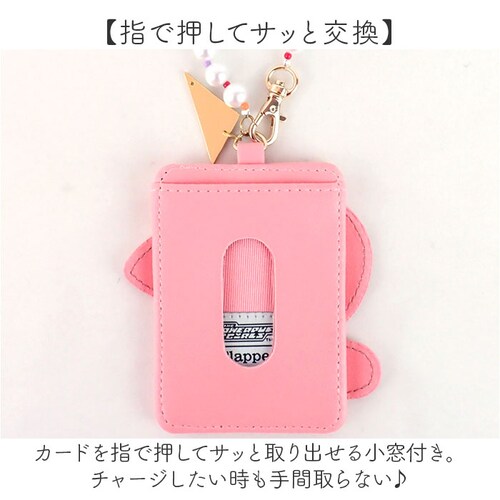 �p���[�p�t�K�[���Y �O�b�Y F248176 �ʔ� �p�X�P�[�X ������� ��������� �p�X �P�[�X ��� ���� �L�����N�^�[ ���� ���f�B�[�X ���w�� ���w�� ������� �I�V���� �ʋ� �ʊw �_�C�J�b_4