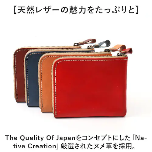 ミニ財布 レディース 通販 日本製 本革 革 薄型財布 カード入れ 小銭入れ 財布 さいふ サイフ 薄い シンプル おしゃれ コンパクト 小さい ミニ Native Creation ネイティブクリエ_2