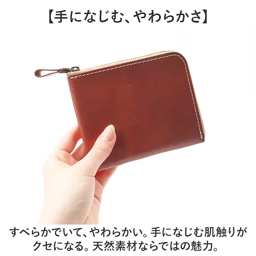 ミニ財布 レディース 通販 日本製 本革 革 薄型財布 カード入れ 小銭入れ 財布 さいふ サイフ 薄い シンプル おしゃれ コンパクト 小さい ミニ Native Creation ネイティブクリエ_4