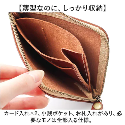 ミニ財布 レディース 通販 日本製 本革 革 薄型財布 カード入れ 小銭入れ 財布 さいふ サイフ 薄い シンプル おしゃれ コンパクト 小さい ミニ Native Creation ネイティブクリエ_5