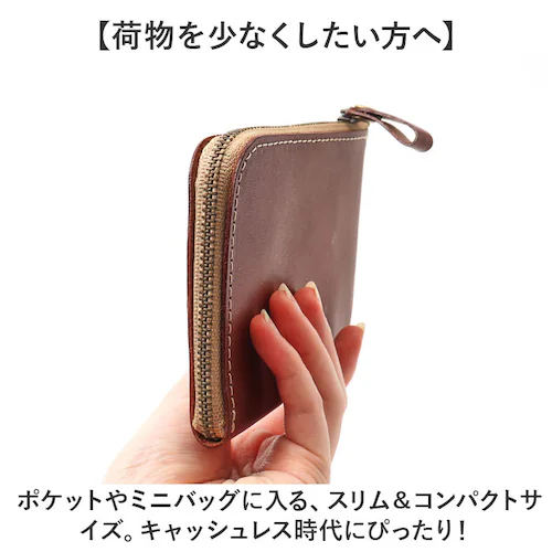 ミニ財布 レディース 通販 日本製 本革 革 薄型財布 カード入れ 小銭入れ 財布 さいふ サイフ 薄い シンプル おしゃれ コンパクト 小さい ミニ Native Creation ネイティブクリエ_7
