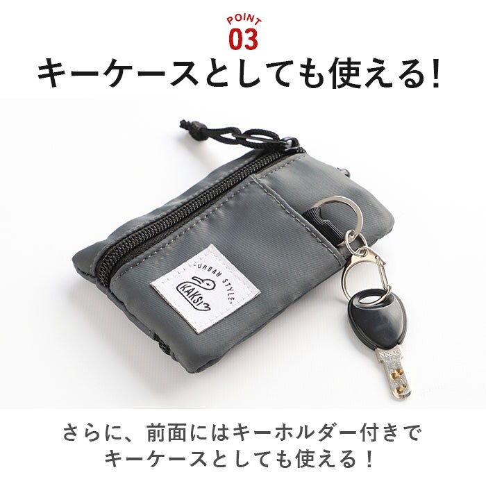 SN00045.ネイビー パスケース リール付き キーケース 通販 レディース