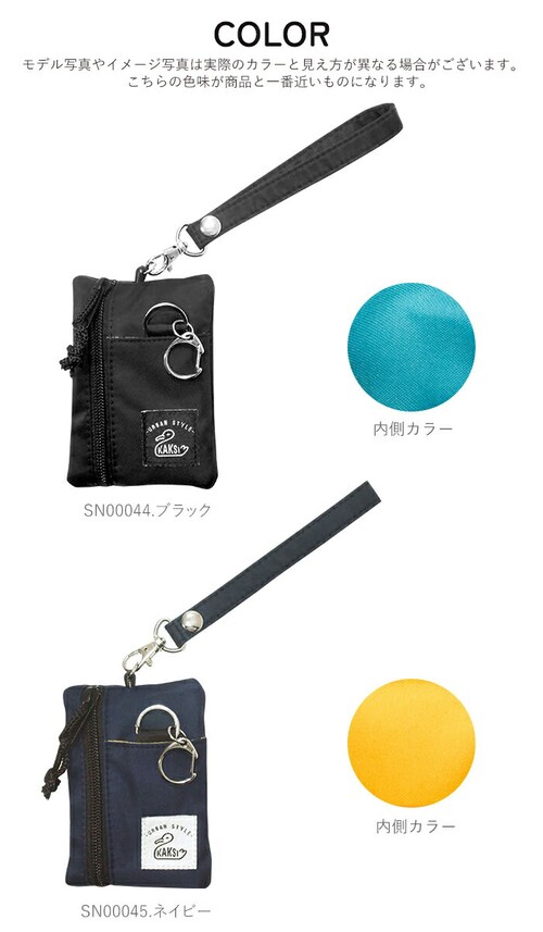 �p�X�P�[�X ���[���t�� �L�[�P�[�X �ʔ� ���f�B�[�X �u�����h KAKSI �J�N�V ���K���� �R�C���P�[�X ������� ���[���t���p�X�P�[�X �p�X�|�[�` IC�J�[�h ��l ���Z�� �q�� �q�ǂ� �L�b�Y _7