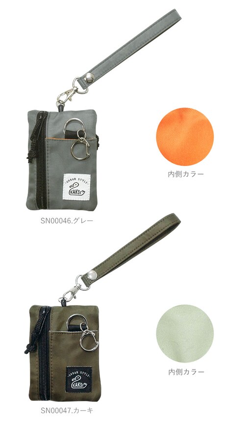 �p�X�P�[�X ���[���t�� �L�[�P�[�X �ʔ� ���f�B�[�X �u�����h KAKSI �J�N�V ���K���� �R�C���P�[�X ������� ���[���t���p�X�P�[�X �p�X�|�[�` IC�J�[�h ��l ���Z�� �q�� �q�ǂ� �L�b�Y _8