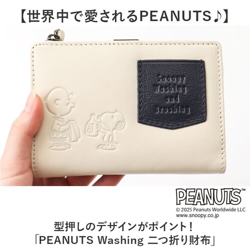 �X�k�[�s�[ ���z PEANUTS 73480 �ʔ� ��܂���z ��܂� 2�܂���z ������ �T�C�t �����z �������� ���f�B�[�X L���t�@�X�i�[ ������� ��l���킢�� SNOOPY ���� ��_1