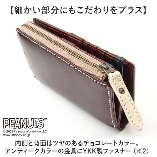 �X�k�[�s�[ ���z PEANUTS 73480 �ʔ� ��܂���z ��܂� 2�܂���z ������ �T�C�t �����z �������� ���f�B�[�X L���t�@�X�i�[ ������� ��l���킢�� SNOOPY ���� ��_4