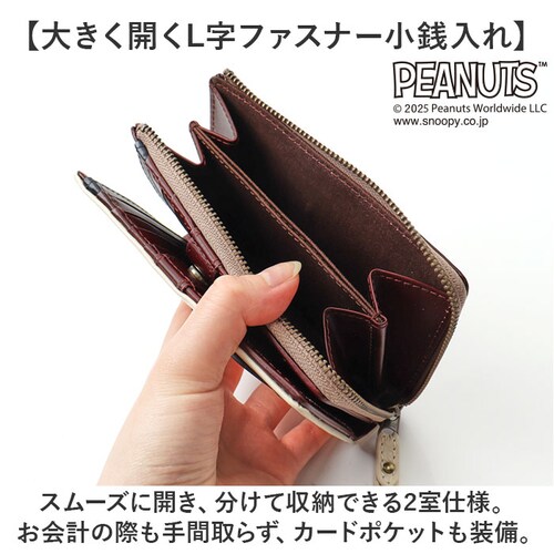 �X�k�[�s�[ ���z PEANUTS 73480 �ʔ� ��܂���z ��܂� 2�܂���z ������ �T�C�t �����z �������� ���f�B�[�X L���t�@�X�i�[ ������� ��l���킢�� SNOOPY ���� ��_8