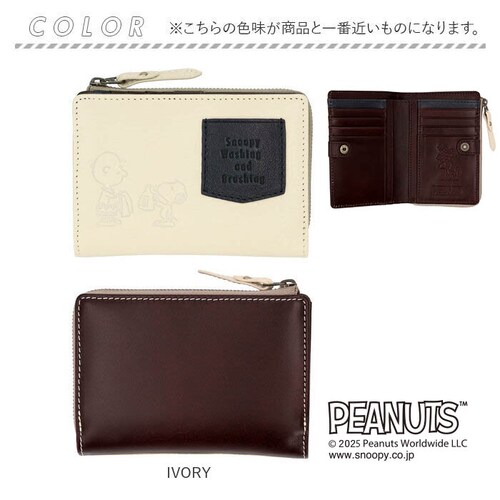 �X�k�[�s�[ ���z PEANUTS 73480 �ʔ� ��܂���z ��܂� 2�܂���z ������ �T�C�t �����z �������� ���f�B�[�X L���t�@�X�i�[ ������� ��l���킢�� SNOOPY ���� ��_10