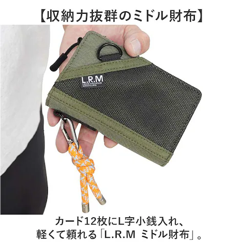 LRM 財布 CMK-1188 通販 メンズ 二つ折り財布 2つ折り財布 お財布 折り財布 折りたたみ財布 小銭入れあり L字ファスナー さいふ サイフ カラビナ付き 使いやすい 男性 男子 キッズ _1