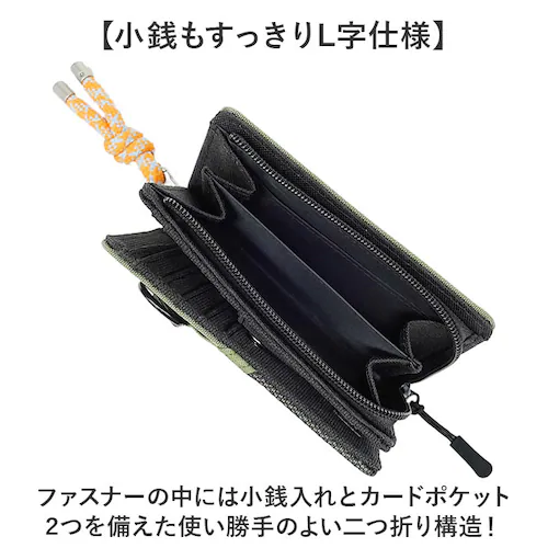 LRM 財布 CMK-1188 通販 メンズ 二つ折り財布 2つ折り財布 お財布 折り財布 折りたたみ財布 小銭入れあり L字ファスナー さいふ サイフ カラビナ付き 使いやすい 男性 男子 キッズ _3
