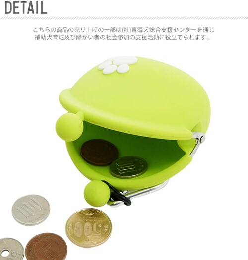 ���܌� �s�[�W�[�f�U�C�� p+g design �ʔ� ���f�B�[�X ���킢�� �V���R�� �K�}�� ���K���� �U���p ������� �T�|�[�g���i �������� ������� �ӓ����琬���� ���̑����� ���� �C�k ��_2