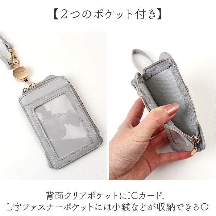 A.クロネコ パスケース 動物 通販 定期入れ 定期券入れ 定期券ケース