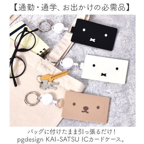 �s�[�W�[�f�U�C�� �J�[�h�P�[�X �ʔ� �p�X�P�[�X ���[���t�� ������� �p�X �P�[�X ���[�� �t�� ��������� �L�����N�^�[ ���킢�� �J���r�i ���f�B�[�X ���Z�� ������� �ʊw �ʋ� p+g de_1