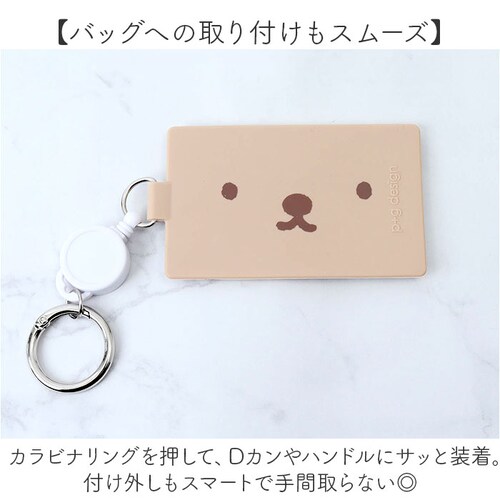 �s�[�W�[�f�U�C�� �J�[�h�P�[�X �ʔ� �p�X�P�[�X ���[���t�� ������� �p�X �P�[�X ���[�� �t�� ��������� �L�����N�^�[ ���킢�� �J���r�i ���f�B�[�X ���Z�� ������� �ʊw �ʋ� p+g de_4