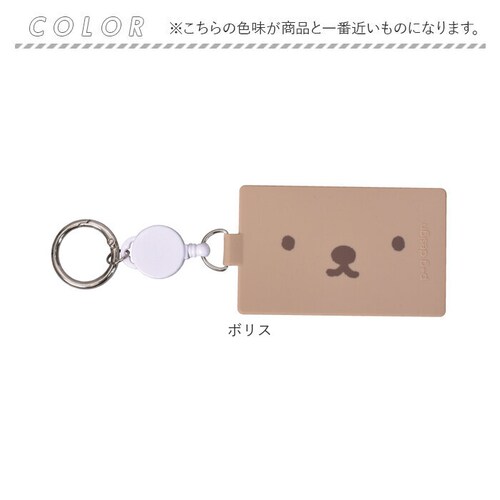 �s�[�W�[�f�U�C�� �J�[�h�P�[�X �ʔ� �p�X�P�[�X ���[���t�� ������� �p�X �P�[�X ���[�� �t�� ��������� �L�����N�^�[ ���킢�� �J���r�i ���f�B�[�X ���Z�� ������� �ʊw �ʋ� p+g de_7