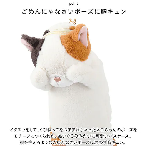 シバイヌ パスケース リール付き ぬいぐるみ 通販 定期入れ パスポーチ カード ホルダー カードケース カードホルダー リール ストラップ ICカード キーホルダー 伸びる やわらかい くびねっこ _2